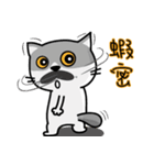 MeowMe Friends-Great Daily Phrases03（個別スタンプ：2）