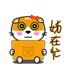 MeowMe Friends-Great Daily Phrases03（個別スタンプ：3）