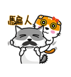 MeowMe Friends-Great Daily Phrases03（個別スタンプ：6）