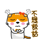 MeowMe Friends-Great Daily Phrases03（個別スタンプ：7）