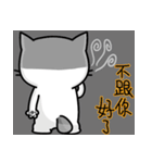 MeowMe Friends-Great Daily Phrases03（個別スタンプ：8）