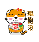 MeowMe Friends-Great Daily Phrases03（個別スタンプ：11）