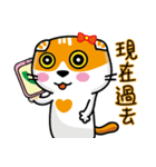 MeowMe Friends-Great Daily Phrases03（個別スタンプ：17）