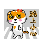 MeowMe Friends-Great Daily Phrases03（個別スタンプ：23）