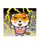 MeowMe Friends-Great Daily Phrases03（個別スタンプ：25）