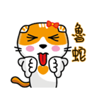 MeowMe Friends-Great Daily Phrases03（個別スタンプ：27）