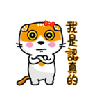 MeowMe Friends-Great Daily Phrases03（個別スタンプ：33）