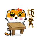MeowMe Friends-Great Daily Phrases03（個別スタンプ：37）