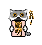 MeowMe Friends-Great Daily Phrases03（個別スタンプ：38）