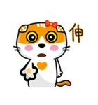 MeowMe Friends-Great Daily Phrases03（個別スタンプ：39）