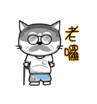 MeowMe Friends-Great Daily Phrases02（個別スタンプ：5）