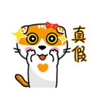 MeowMe Friends-Great Daily Phrases02（個別スタンプ：15）