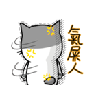 MeowMe Friends-Great Daily Phrases02（個別スタンプ：20）