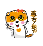 MeowMe Friends-Great Daily Phrases02（個別スタンプ：25）