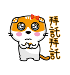 MeowMe Friends-Great Daily Phrases02（個別スタンプ：27）