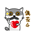 MeowMe Friends-Great Daily Phrases02（個別スタンプ：28）