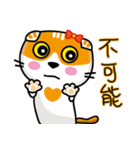 MeowMe Friends-Great Daily Phrases02（個別スタンプ：34）