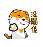 MeowMe Friends-Great Daily Phrases02（個別スタンプ：36）