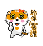 MeowMe Friends-Great Daily Phrases02（個別スタンプ：39）