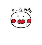 ぷぅちゃんの日常（個別スタンプ：14）