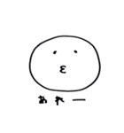 ぷぅちゃんの日常（個別スタンプ：20）