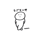 ぷぅちゃんの日常（個別スタンプ：27）