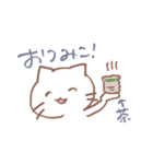 しろねこみこちゃん（個別スタンプ：13）