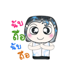 Hello my name is Saki. ^__^！！（個別スタンプ：17）