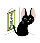 Travel Black Cat（個別スタンプ：3）