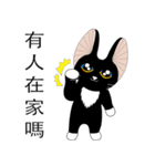 Travel Black Cat（個別スタンプ：7）