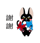 Travel Black Cat（個別スタンプ：13）