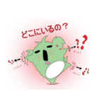コアララ ライフ 2（個別スタンプ：2）