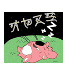 コアララ ライフ 2（個別スタンプ：12）