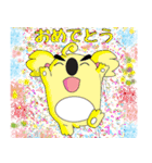 コアララ ライフ 2（個別スタンプ：21）