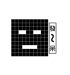 Square pie expression by Lukas' father（個別スタンプ：12）