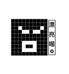 Square pie expression by Lukas' father（個別スタンプ：15）