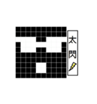 Square pie expression by Lukas' father（個別スタンプ：18）