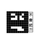 Square pie expression by Lukas' father（個別スタンプ：19）