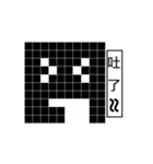 Square pie expression by Lukas' father（個別スタンプ：24）