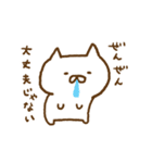 体調不良ねこ（個別スタンプ：4）