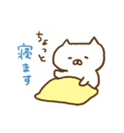 体調不良ねこ（個別スタンプ：14）