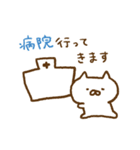 体調不良ねこ（個別スタンプ：19）