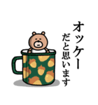 Tea cup bear（個別スタンプ：3）