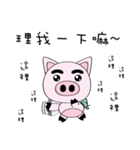 piggy bank（個別スタンプ：3）