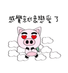 piggy bank（個別スタンプ：17）