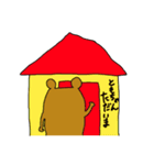 ともちゃんに送る専用スタンプ クマ編（個別スタンプ：26）