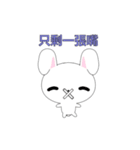 Rabbit Ohoh-Animated Stickers-Part2（個別スタンプ：1）