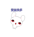 Rabbit Ohoh-Animated Stickers-Part2（個別スタンプ：8）