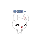 Rabbit Ohoh-Animated Stickers-Part2（個別スタンプ：9）