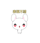 Rabbit Ohoh-Animated Stickers-Part2（個別スタンプ：13）